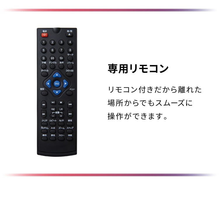 ☆超希少☆ HD DVDプレイヤーリモコン付き