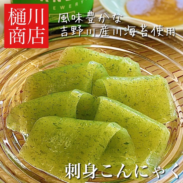 川のり香る 缶蒸し刺身こんにゃく からし酢味噌付き こんにゃく160g みそ30g 3食入 有限会社樋川商店