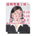 証明写真　特殊サイズ　長辺5cm以上　※1枚580円／最低2枚～