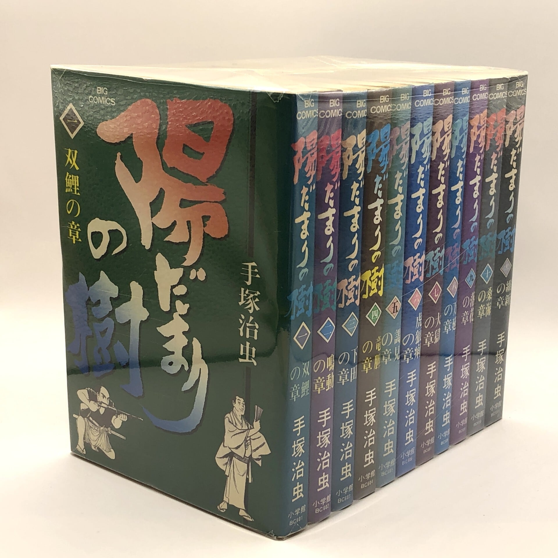 ウ73 【初版本有】ブラックジャック　手塚治虫　秋田書店　少年チャンピオン 秋田書店 少年チャンピオンコミックス 恐怖コミックス 手塚治虫