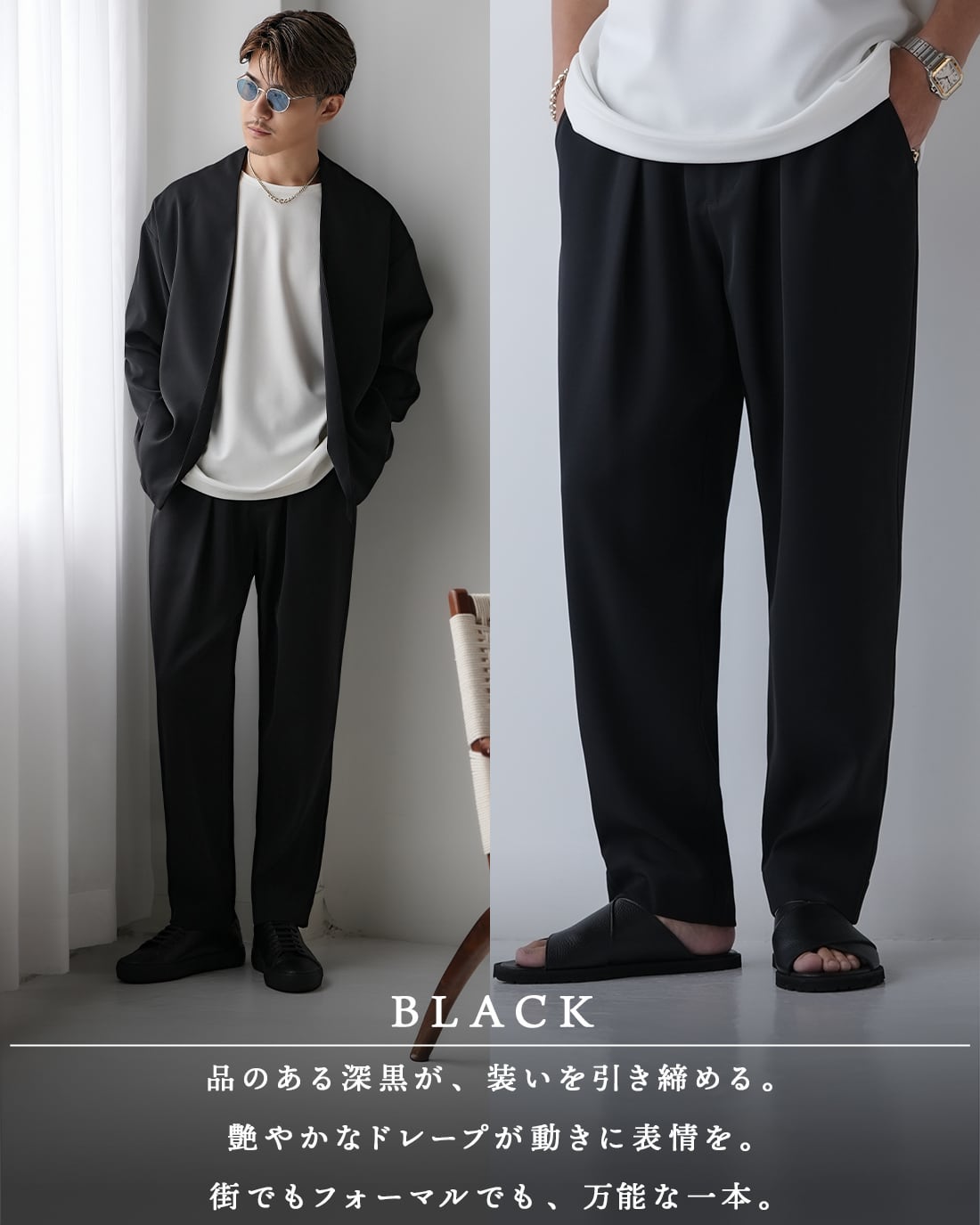 予約】【レギュラー】【SV-0188】【オールシーズン対応素材】 | SUAVELE
