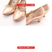 社交ダンス 衣装 TAKA DANCE タカダンス 23 靴 ダンスシューズ スタンダード ピンク系 ベージュ系 ヒール 光沢 無地 シンプル レディース 練習 レッスン 舞台 発表会 イベント パンプス かわいい 艶感