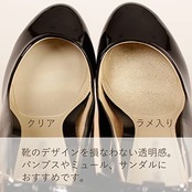 [コロンブス] パンプス/ミュール/サンダルのサイズ調整 前ズレ防止パッド つま先クリーンプロテクター 汚れ防止効果 レディース クリアラメ 厚さ0.6mm