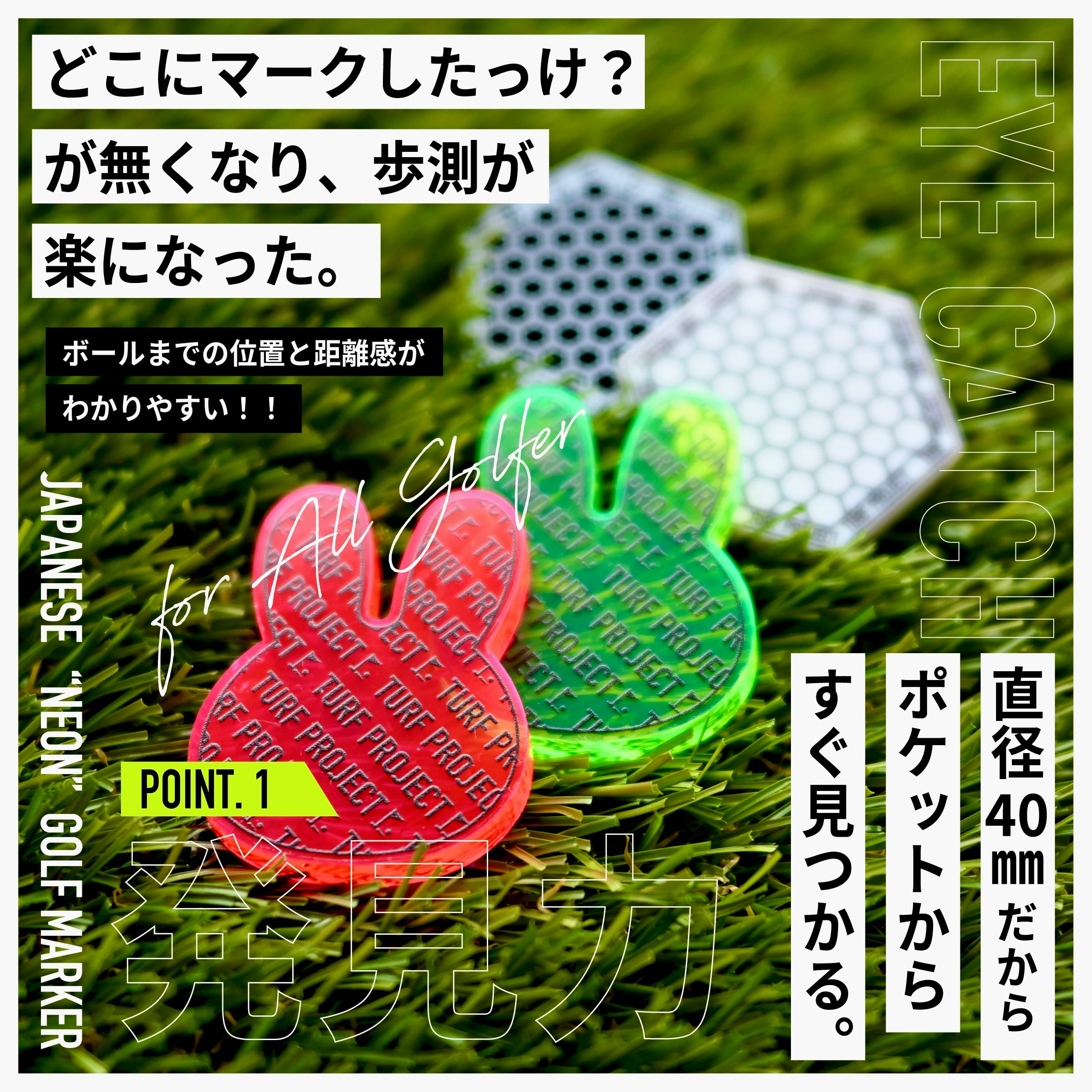 オリジナル蛍光ゴルフマーカー20個〜（20以上の場合は40個/60個/80個