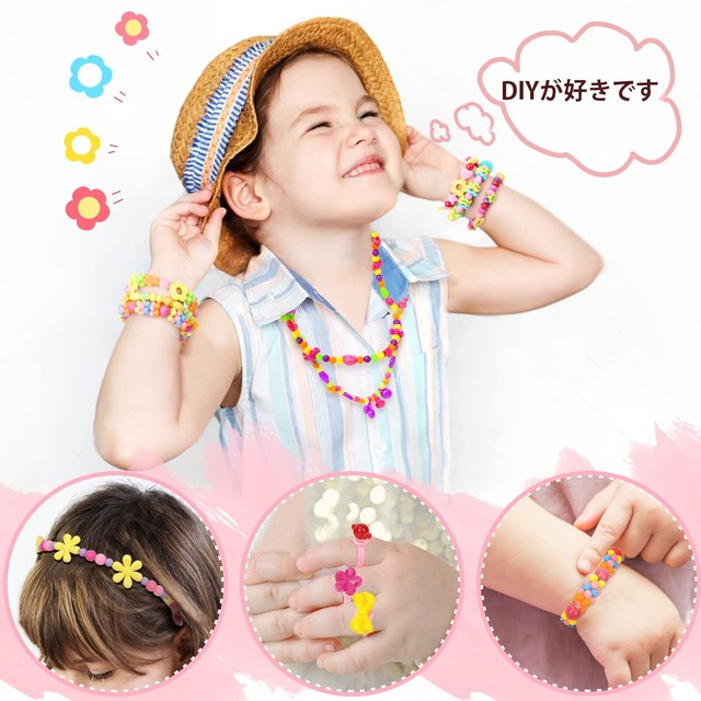 おもちゃ 女の子 ビーズ おもちゃ 3 4 5 6歳女の子お誕生日 プレゼント ランキング 2000個セット 知育玩具 DIY材料 手作りゼント (専用収納ケース付き) ギフト 記念日 クリスマス ハンドメイド ネックレス ブレスレット 指輪 指先 リング カラフル パーツ セット