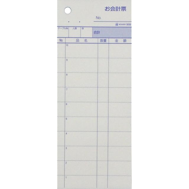 エムプラン キュービックス 家計簿 クレジットカード記録帳 ドット