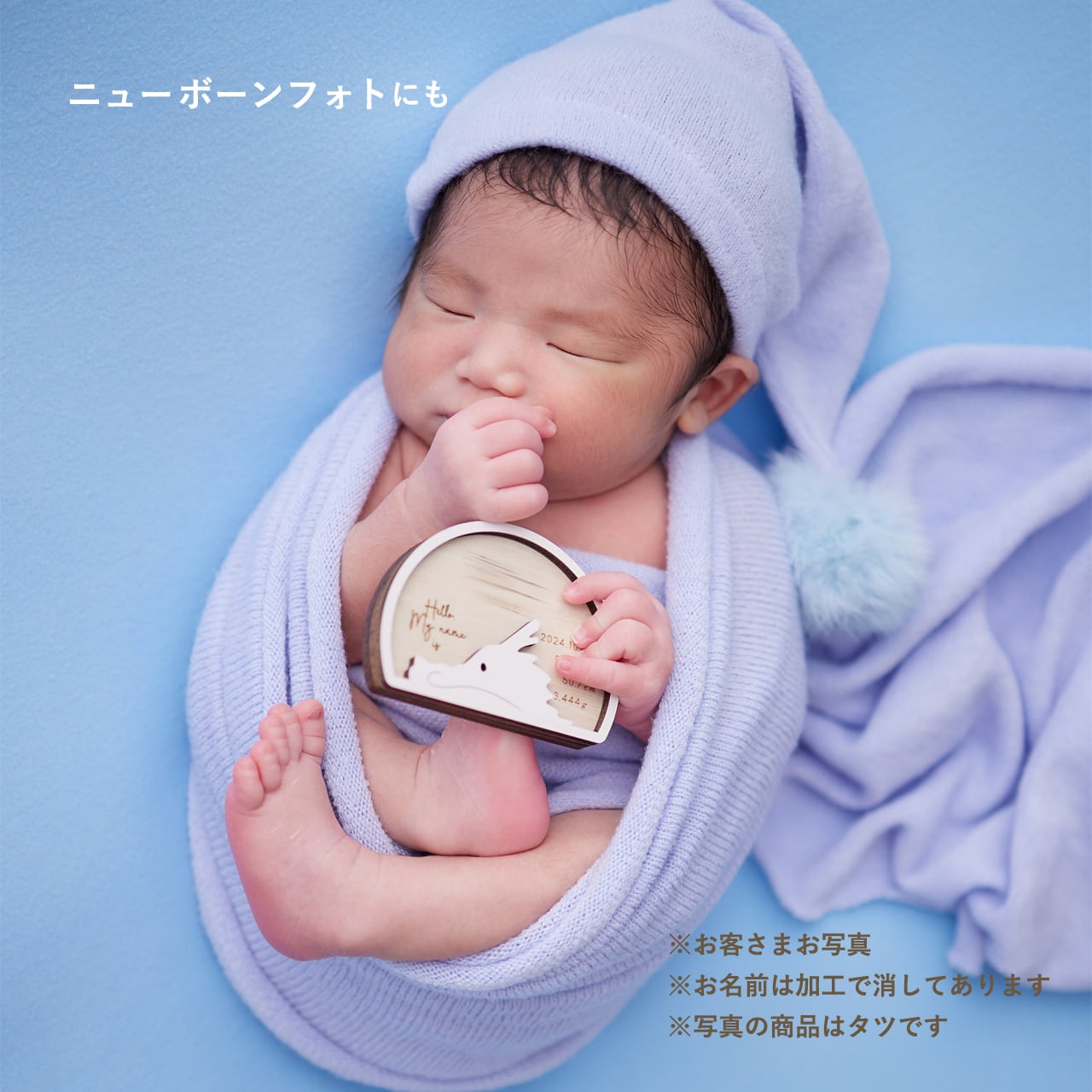 命名札・命名書⌇木製「My name is (ウマ)」節句のお名前札にも