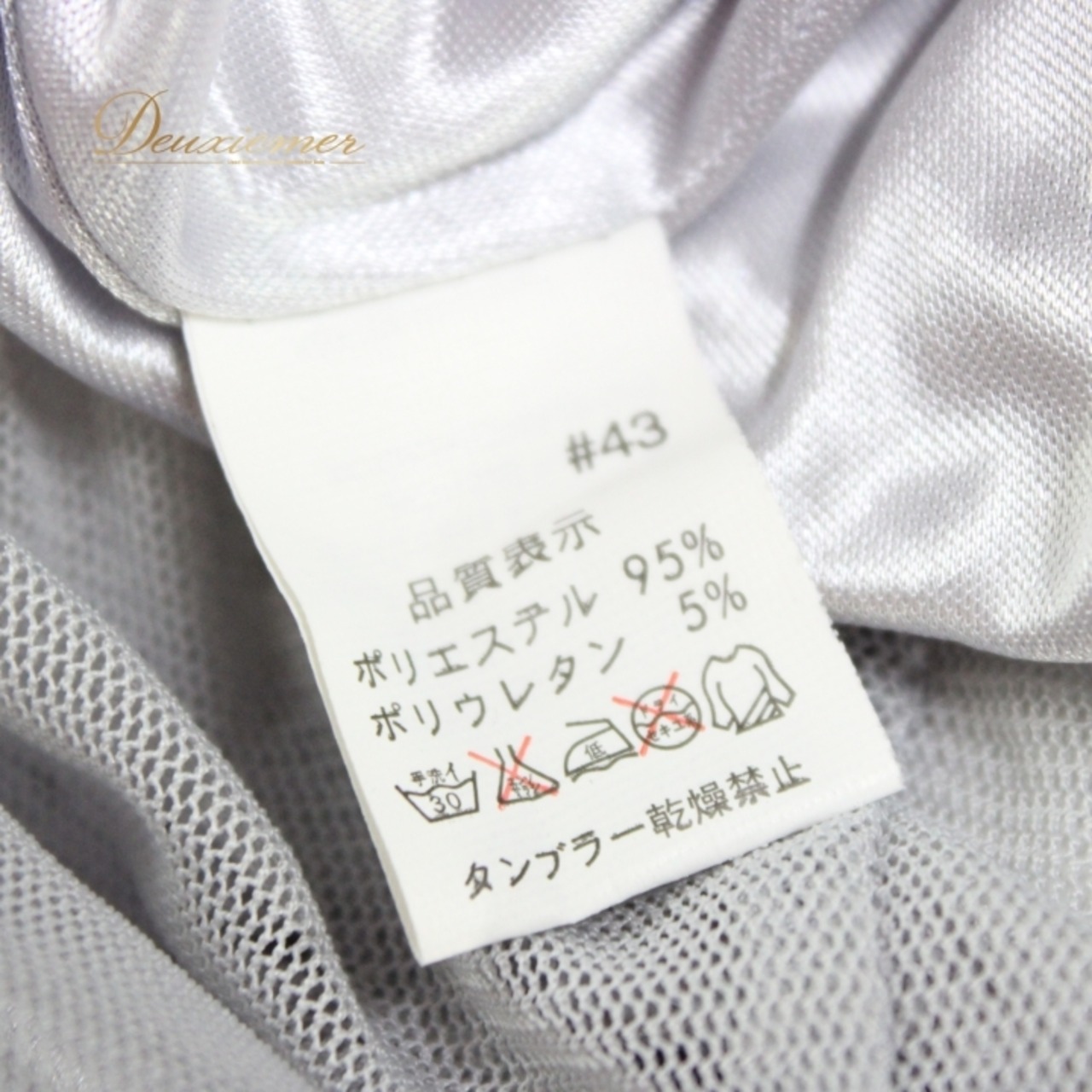 社交ダンス 衣装 スタンダード スカート レッスンウェア 女性用 レディース オールシーズン グレイ系 無地 シンプル フォーマル ICHIOKU イチオク 練習着 ラインストーン 上品 軽やか ダンススタイル 練習用 発表会 着やすい エレガント おしゃれ 薄手 伸縮性 通気性 配色 こなれ感 レディースウェア パーティー スポーツ ストリートファッション デイリースタイル