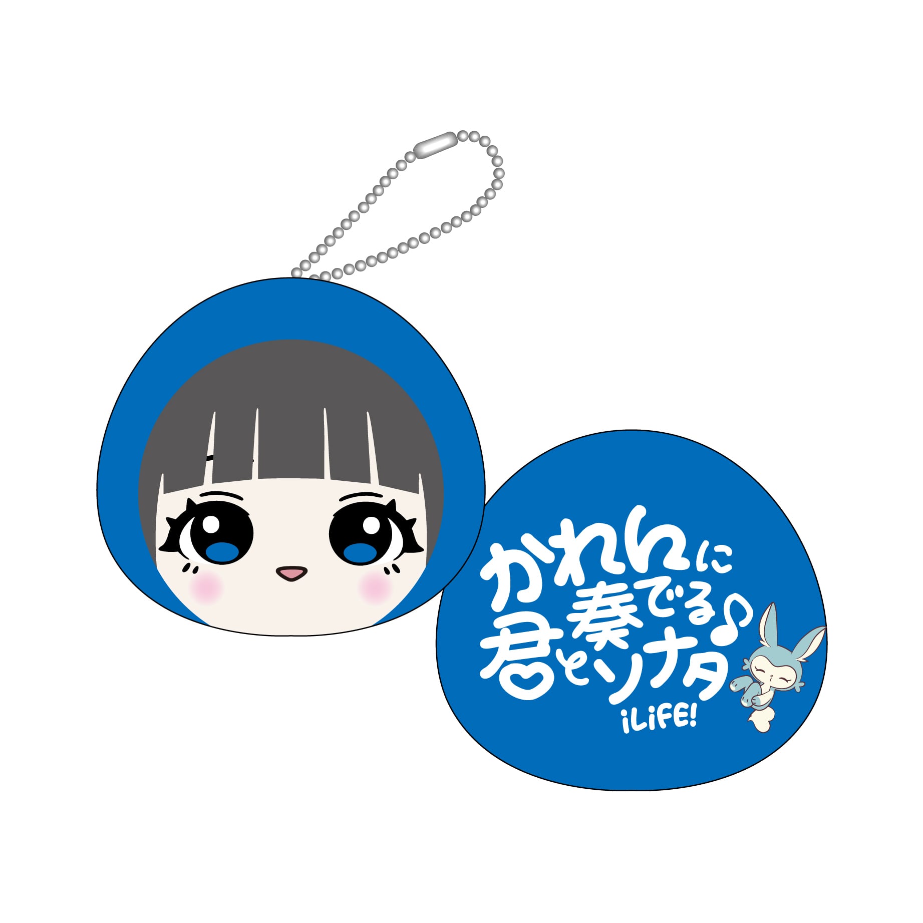 おまんじゅうキーホルダー | iLiFE! GOODS SHOP