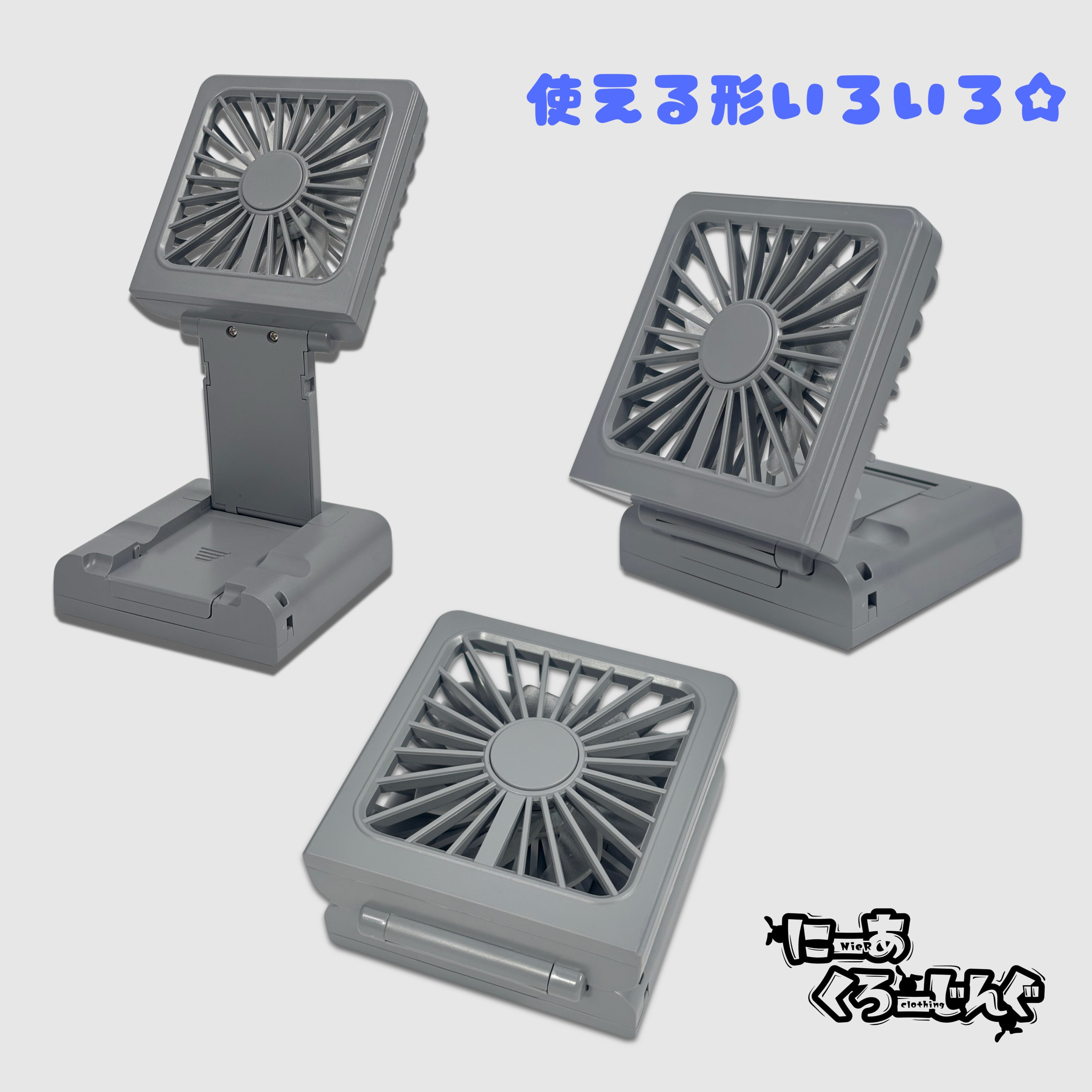 3WAY SQUARE HANDY FAN【GRAY】 | NIER CLOTHING
