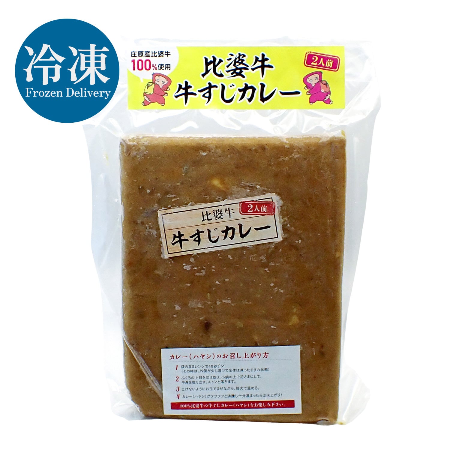 庄原産】極上猪ロース肉（90g） | 炭火燻製工房 燻製ハコダ