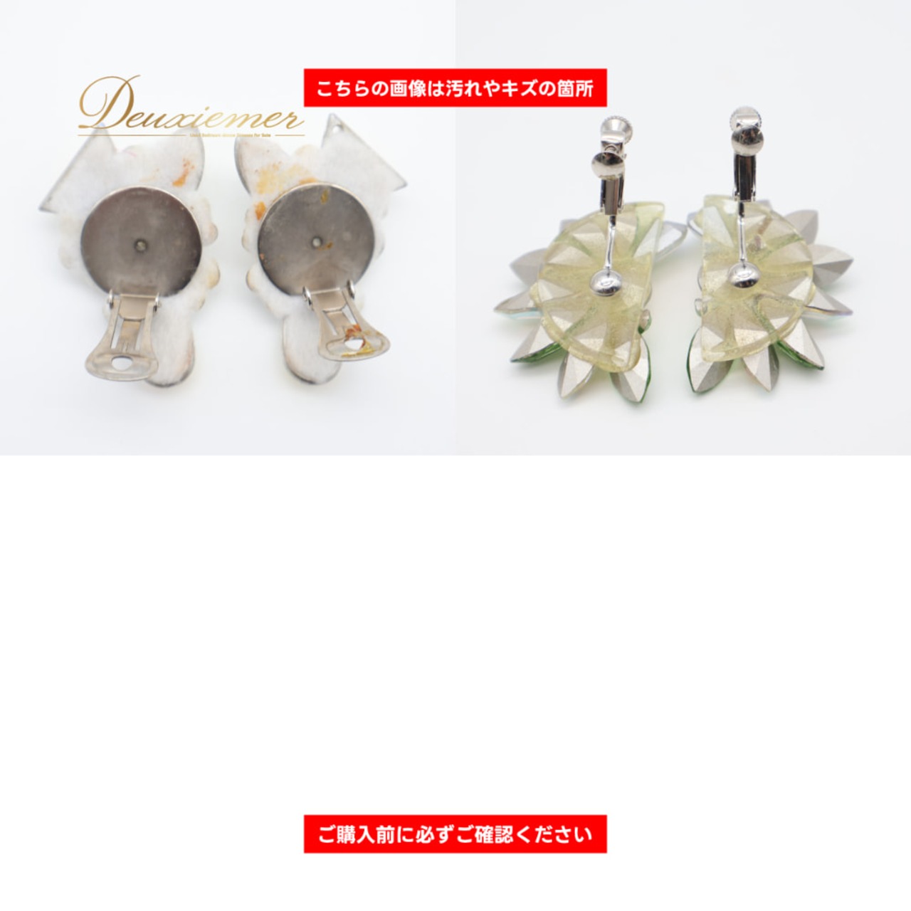 社交ダンス 衣装 まとめ売り 4点 セット GRACEFUL T ネックレス イヤリング シルバー系 グリーン系 緑 シルバー アクセサリー 飾り 装飾 ダンス パーティ 発表会 フォーマル レディース ステージ おしゃれ 装飾品