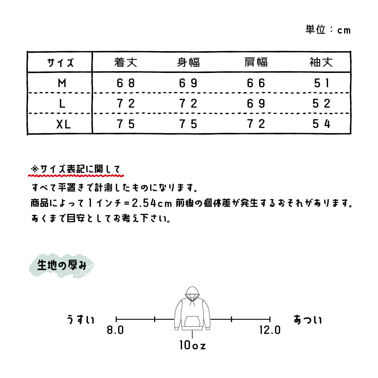 United Athle 5631-01 10oz T/C ビッグシルエット スウェット プル