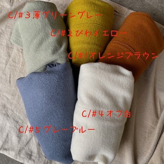快晴堂 レディース スカート Girl'sリングウール 裾ダーツコロンとした