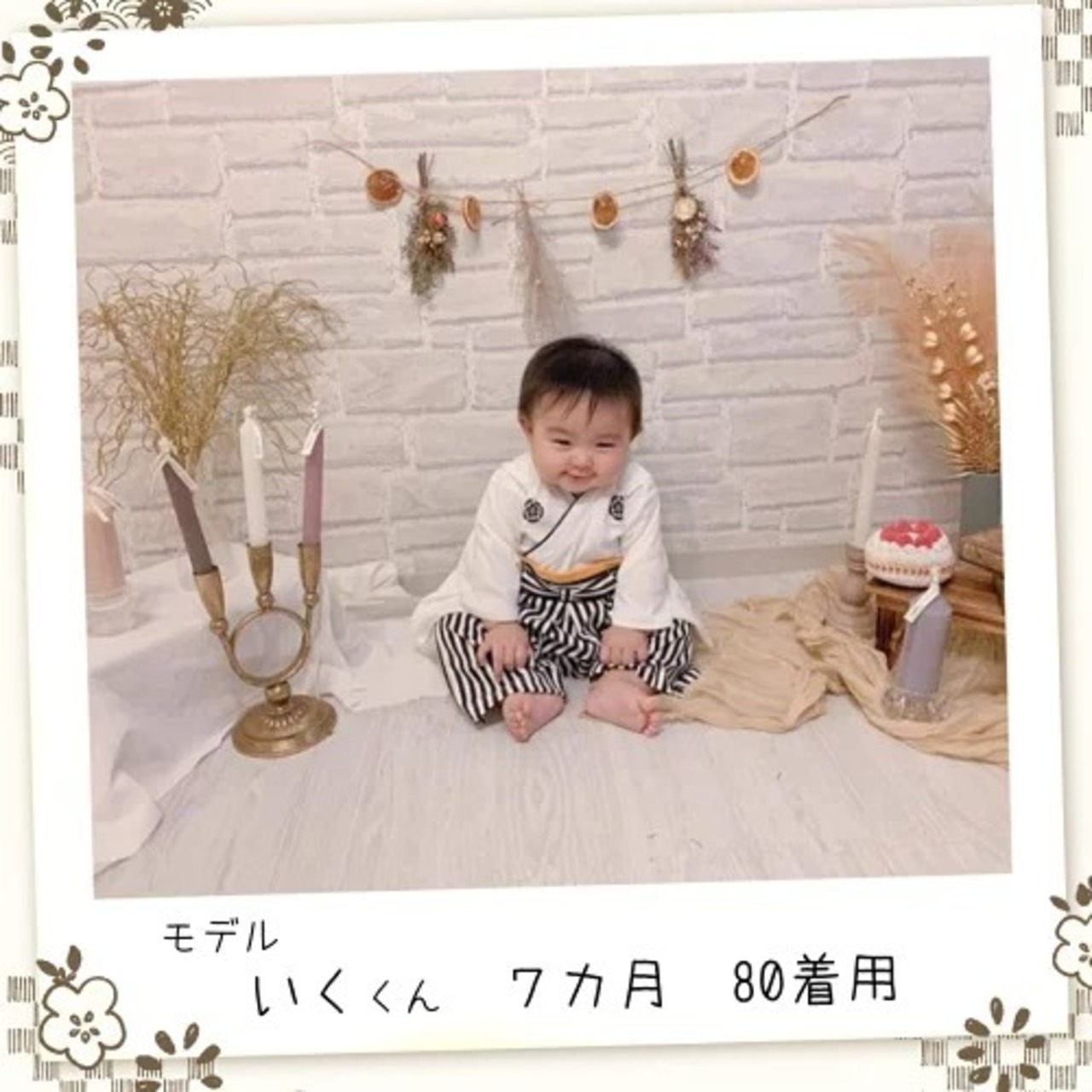 名入れ対応 袴ロンパース ベビー ロンパース 出産祝い 袴ロンパース お正月 初節句 節句 端午の節句 百日祝いお食い初め 紋付 はかま 男の子 カバーオール ベビー 子供服 ベビー服 新生児 七五三 結婚式 60 70 80 90 フォーマル 男の子