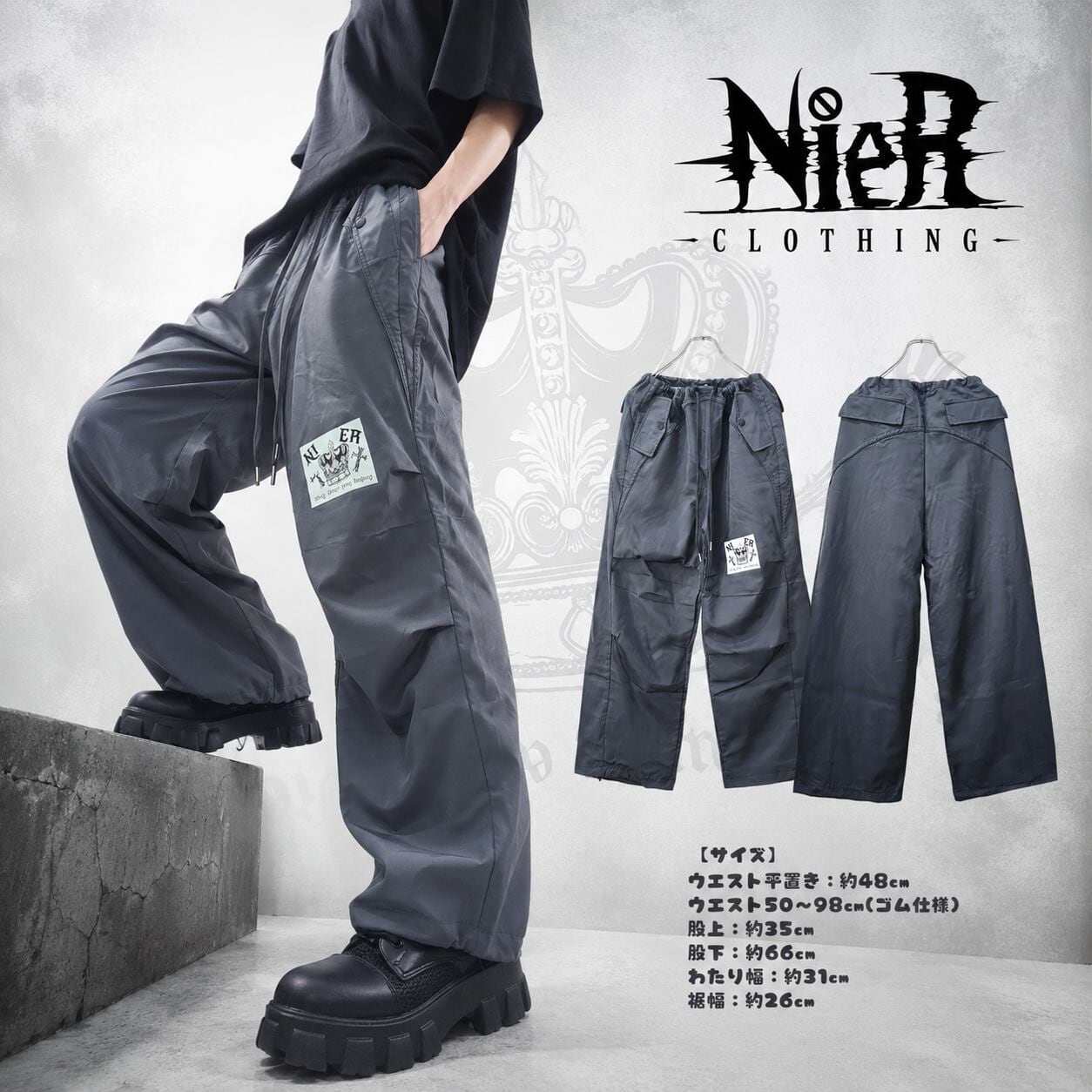 月末新作半額SALE》GRAY DRAWSTRING CROWN WIDE PANTS | NIER CLOTHING