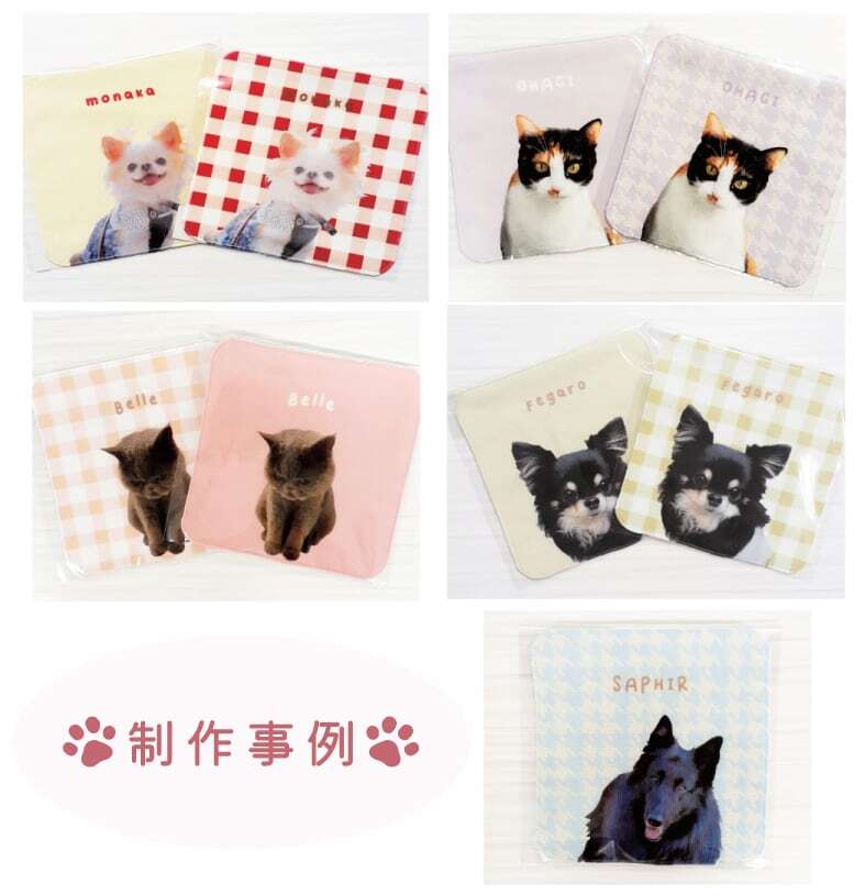 ハンカチ ミニタオル 20×20cm 選べる3デザイン｜写真入り 名入れ｜うち