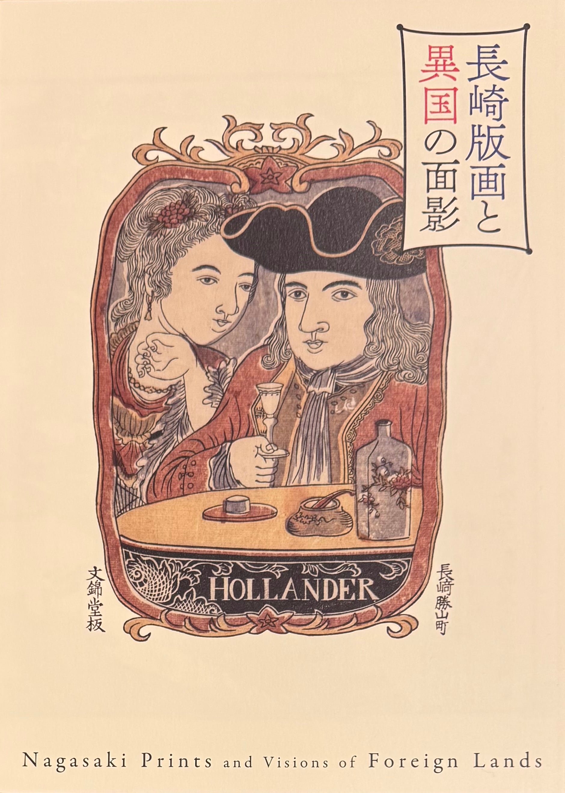 大竹伸朗 Portraits by Avedon : 18th July, 1979 SHINRO OHTAKE | ART