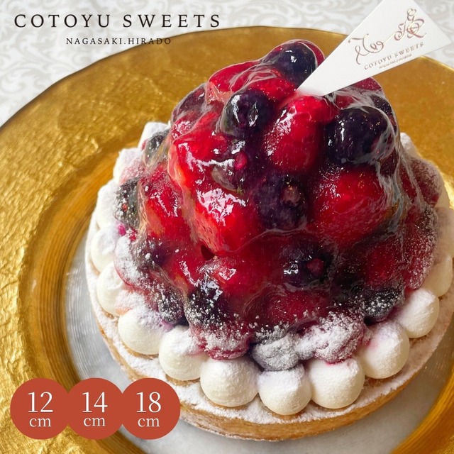 ブルーベリー&ラズベリーチーズタルト18㎝【保存料 着色料 無添加 スイーツ お取り寄せ 敬老の日 ハロウィン お歳暮 冬ギフト 送料無料】