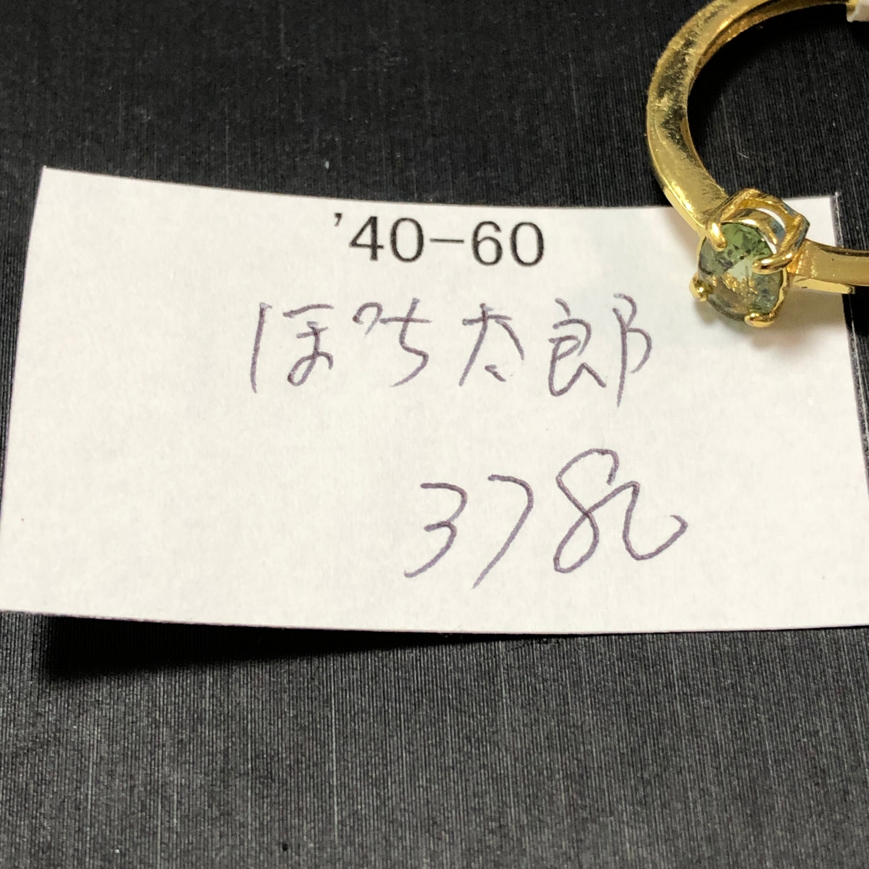 虹入りニューヨーク産ハーキマーダイヤモンドブレスレット約7