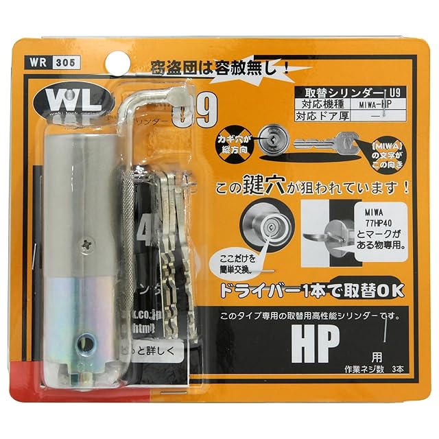 ハンド フォークリフト パレット 最高位900mm 200kg 1611 | PAY ID