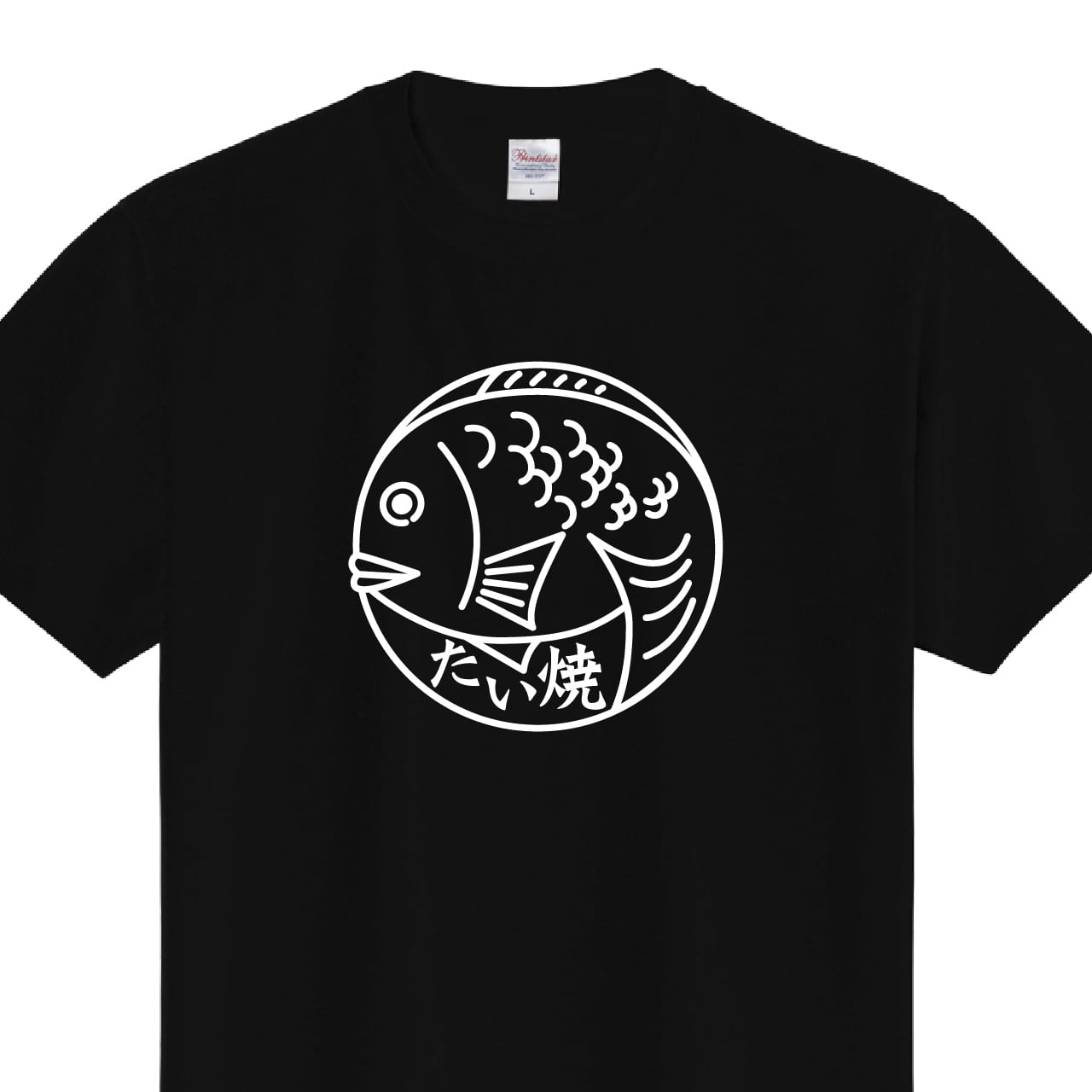 たい焼き たいやき Tシャツ ユニフォーム ※正面プリント 商品カラー