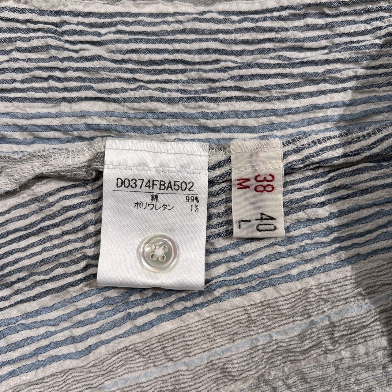 Mademoiselle NON NON マドモアゼルノンノン ストライプ柄 七分袖 チュニック プルオーバー シャツ サイズ 38 M /グレー系×ブルーネイビー系