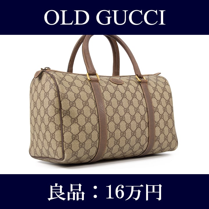 限界価格・送料無料・良品】OLD GUCCI・オールドグッチ・ハンドバッグ