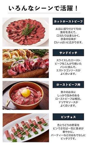 ローストビーフと牛ヒレ肉の詰め合わせ