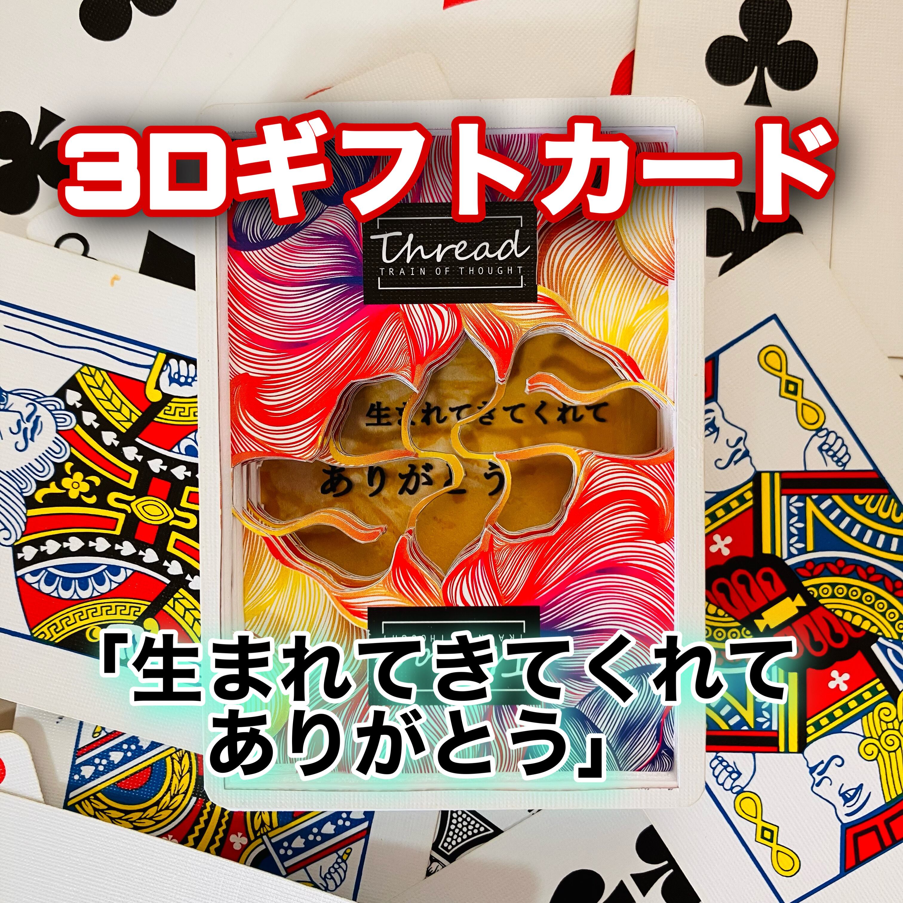 仲間になってくれてありがとう ロイ神父からのメッセージ 柴とトイプーII【ありがとう／絵本カード】 – 日本ホールマーク