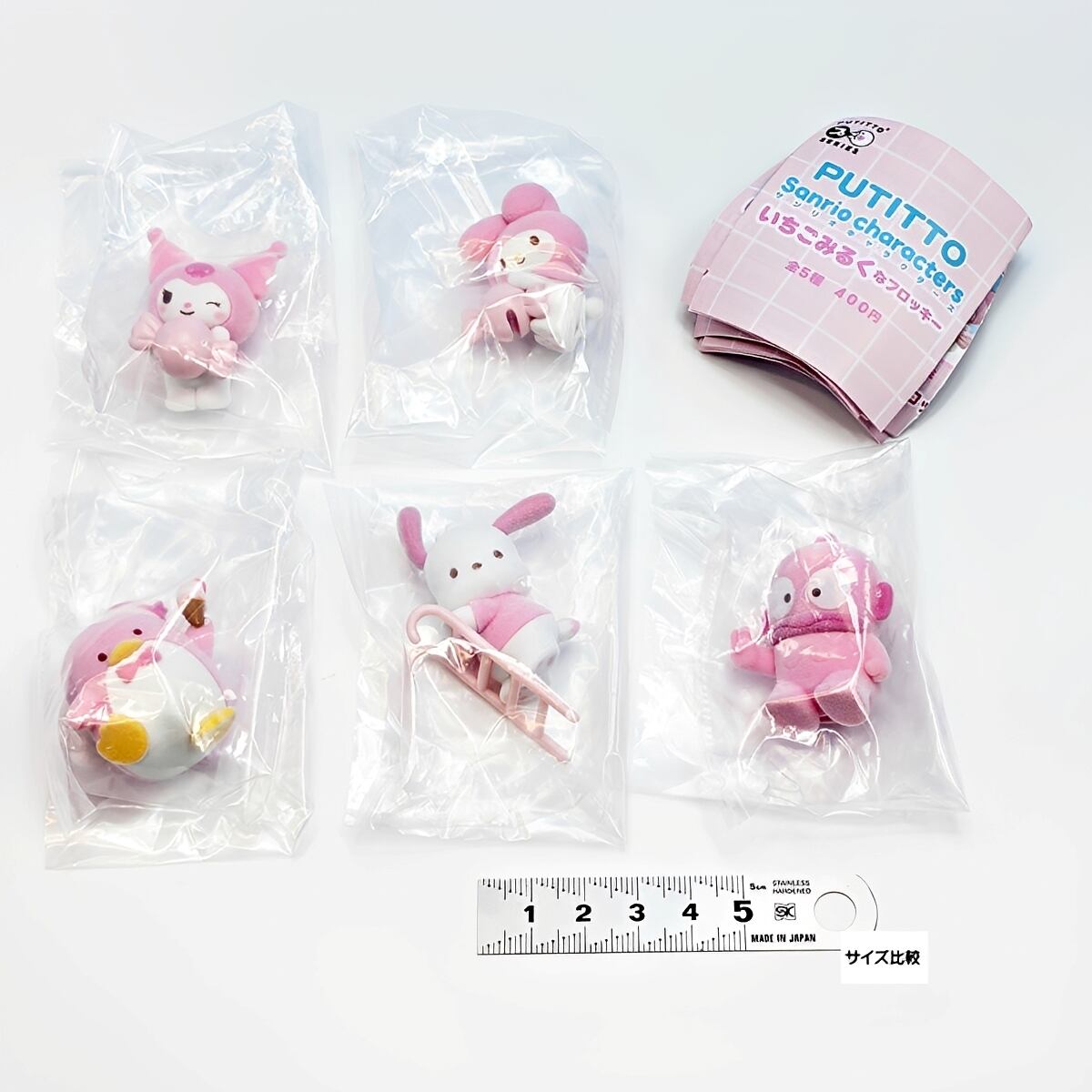 フルコンプ】 PUTITTO サンリオキャラクターズ いちごみるくな