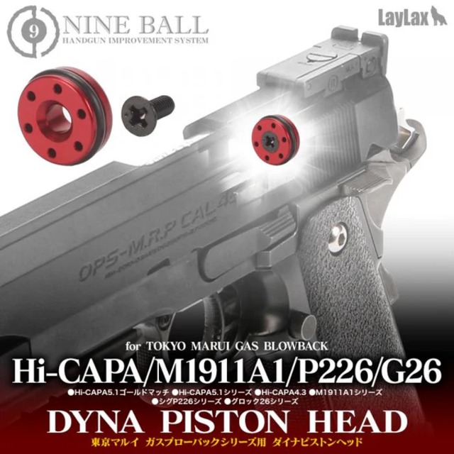 【NINE BALL】DYNA PISTON HEAD （ダイナピストンヘッド）