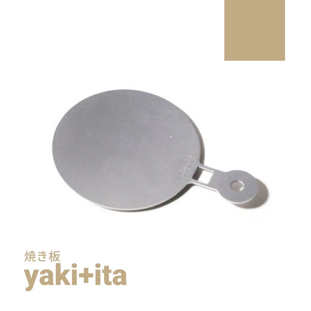 yaki + ita [焼き板]