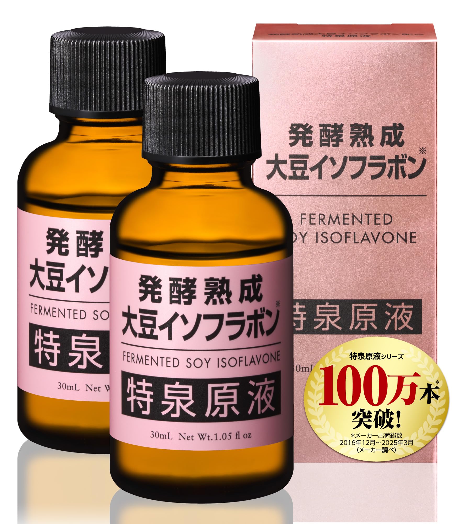 Crystal glossy OIL 30ml｜抗酸化オイル | PAY ID