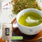 粉末猿島茶入り玄米茶／2.5g×50
