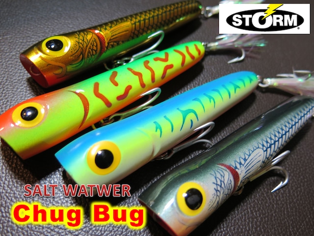 ストーム　ソルトウォーターチャグバグ　STORM SALTWATER CHUG BUG