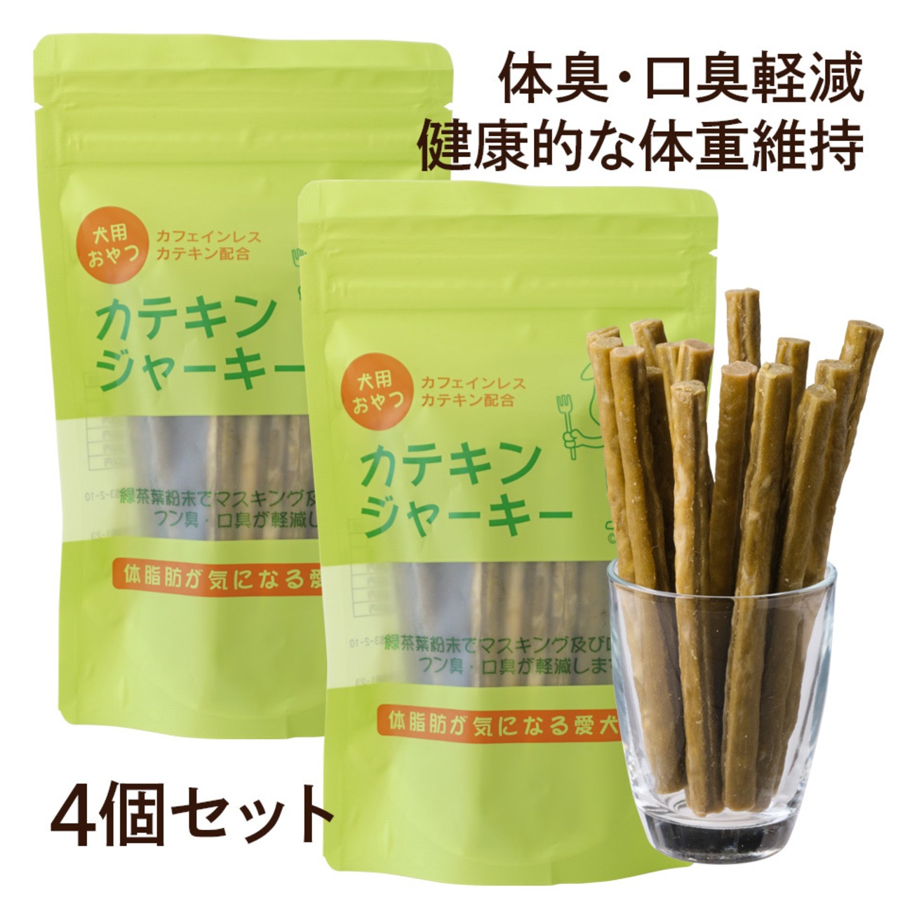 コピー：コピー：コピー：【送料無料】カテキンジャーキー 4個セット｜ 犬用おやつ/ドッグフードのペットフードショップ ホウワ