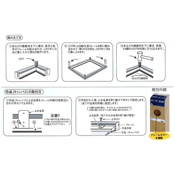 〔仮縁油絵額〕高級仮縁・キャンバス額 木製仮縁F10（530×455mm）サイズ チーク | トラベル powered by BASE