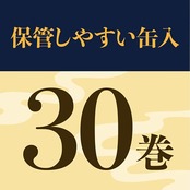 アース渦巻香 蚊とり線香 プロプレミアム 30巻缶入 虫よけ 蚊取線香 蚊 駆除 忌避 長時間 屋内 屋外 蚊よけ 蚊とり 侵入 対策 防除用医薬部外品