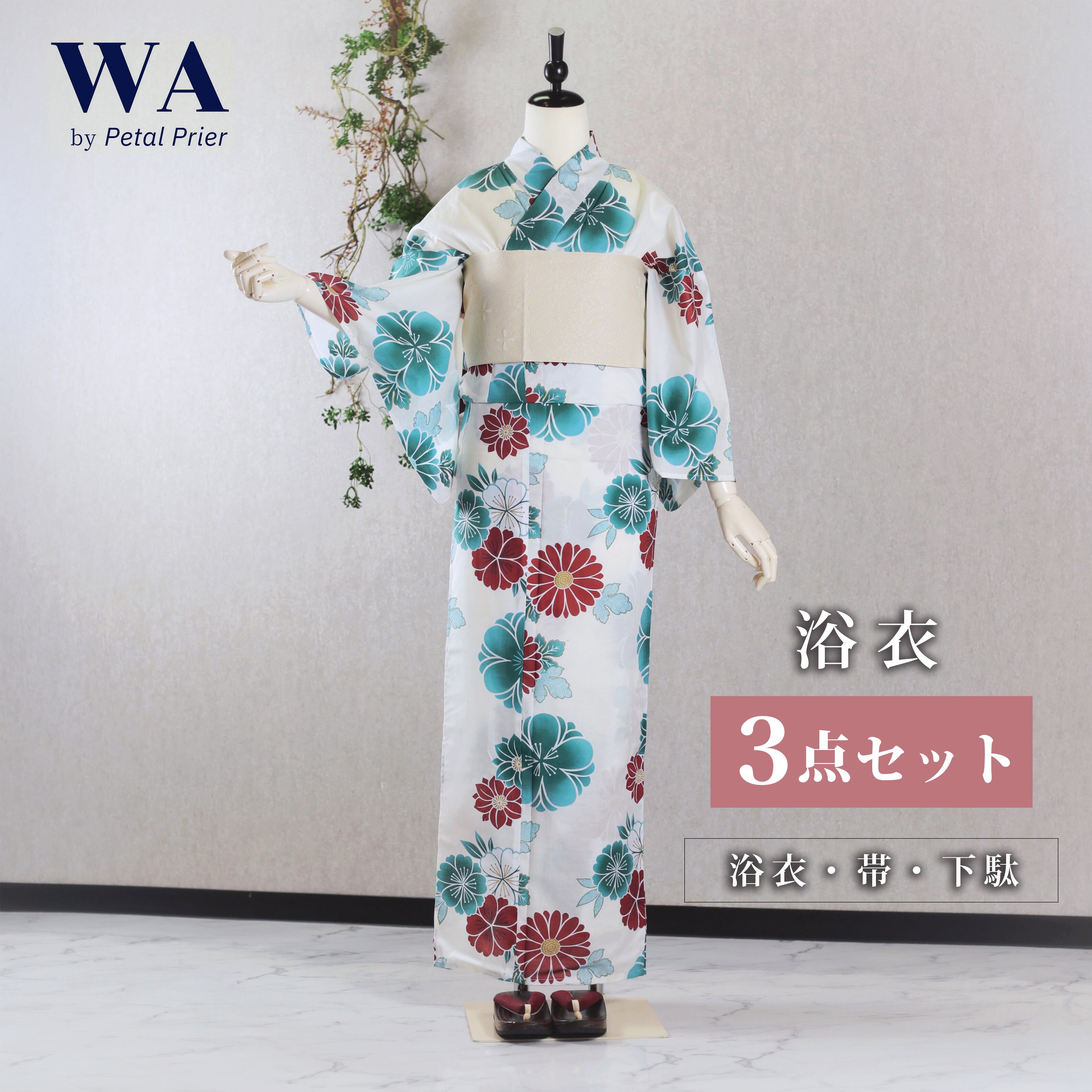 浴衣 ＊新品未使用＊ 6点セット！！！