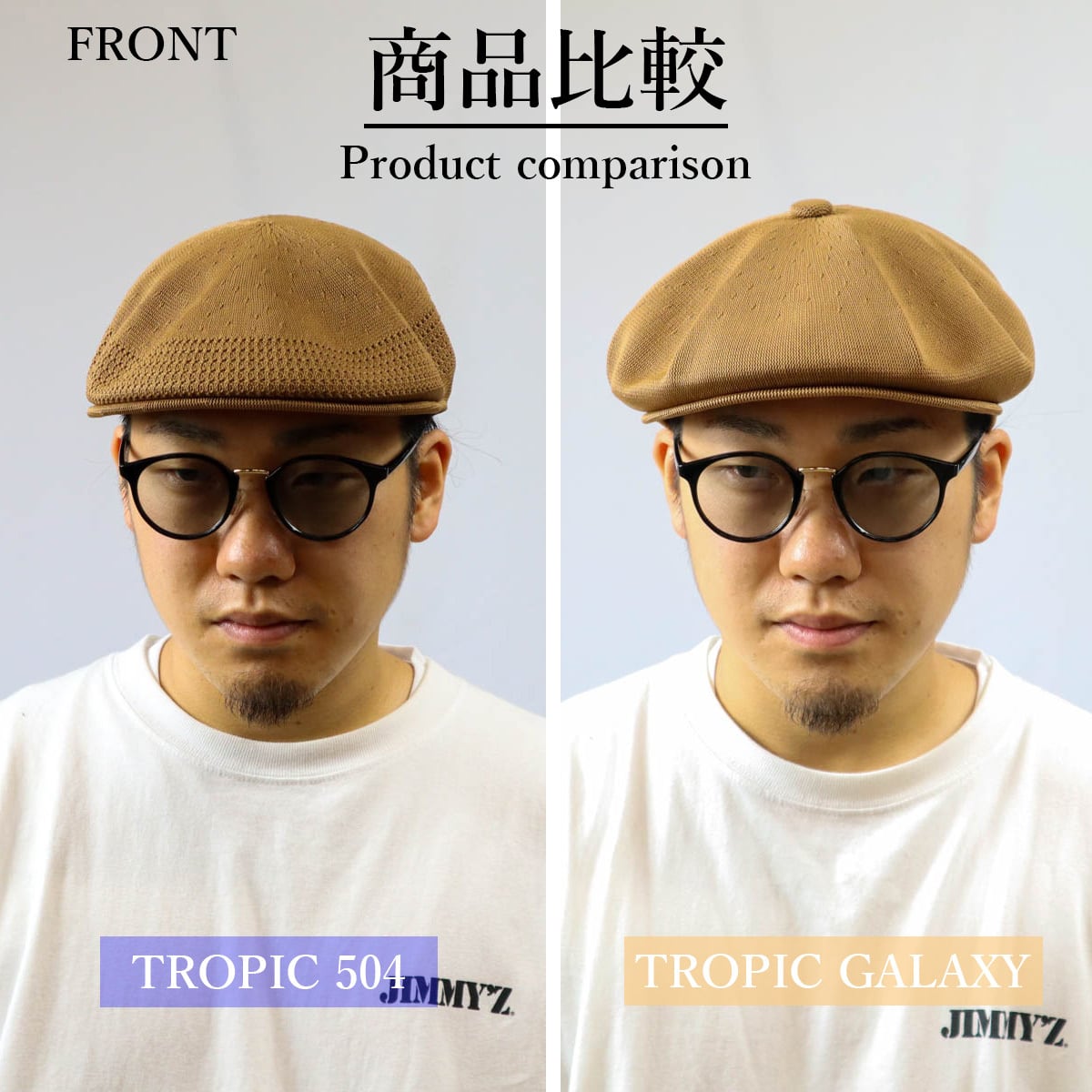 SMU TROPIC GALAXY/カンゴール 