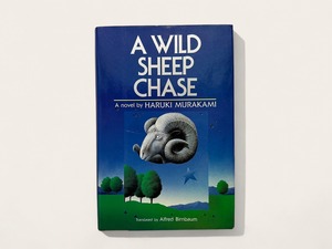 【SL113】【SECOND PRINTING】A Wild Sheep Chase / Haruki Murakami