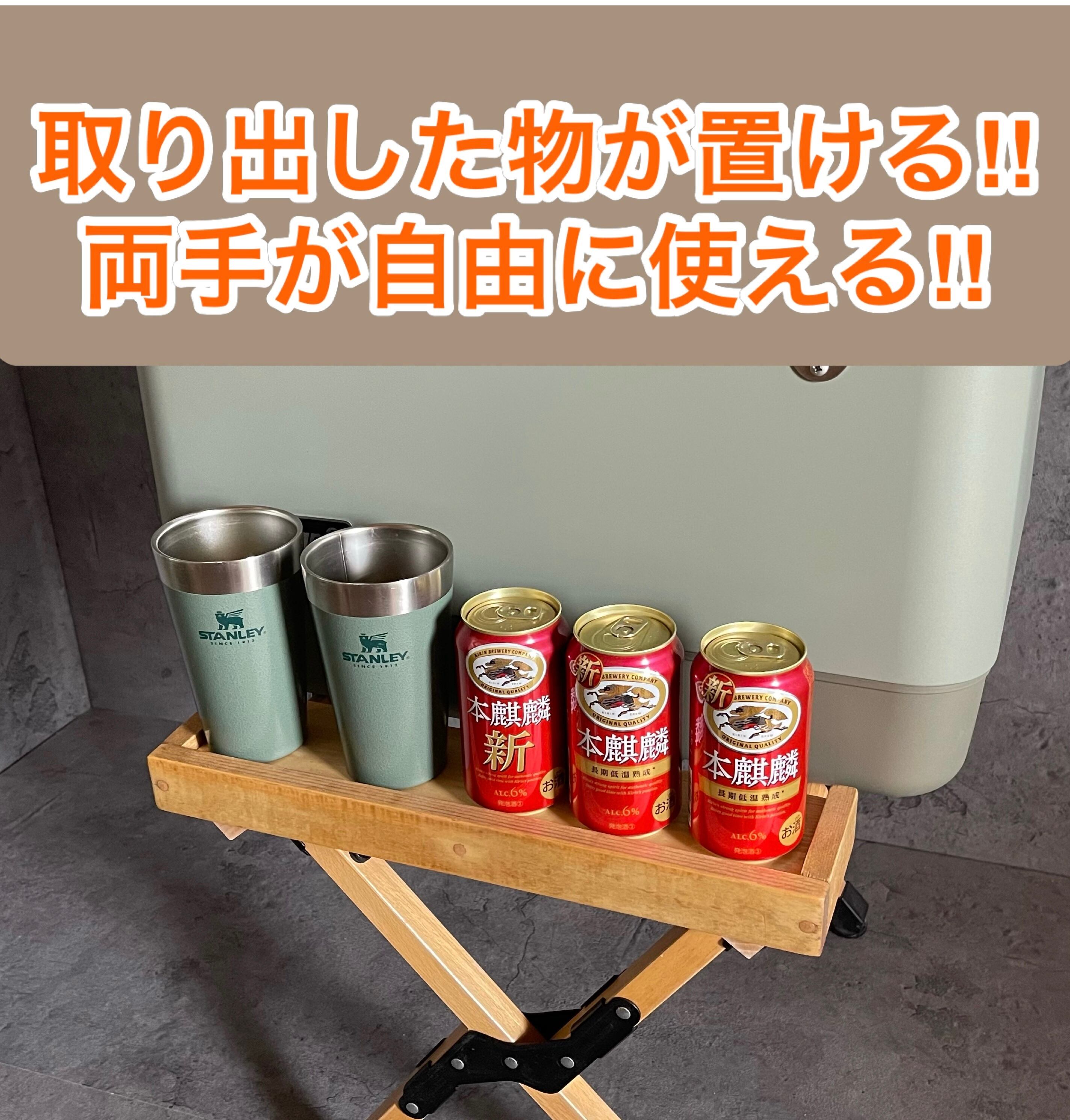 クーラーボックスの手前に置くだけ天然木製サイドテーブル！両手が自由