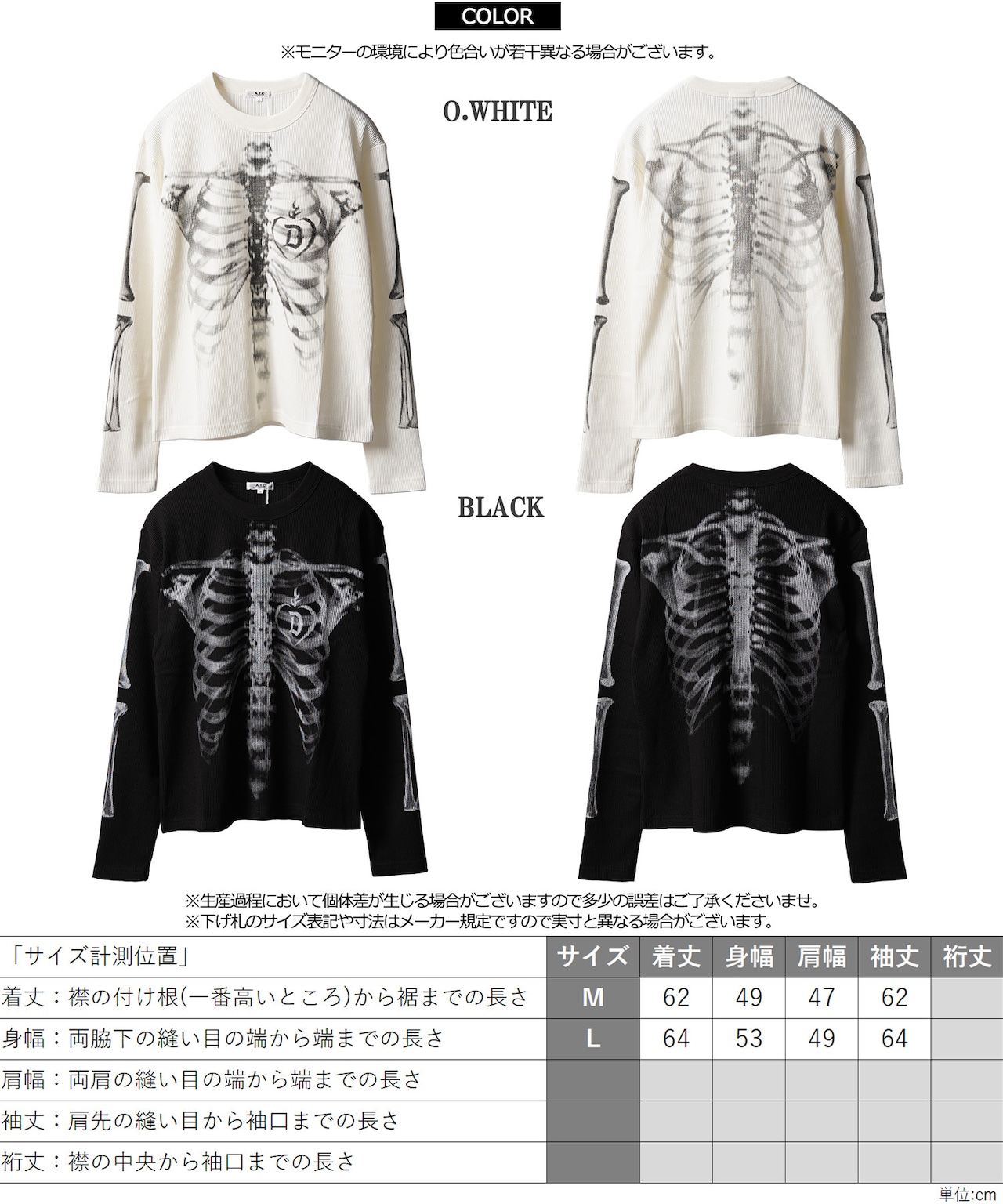 ◆ボーンプリント ワッフルロンTee◆gt-6259-362