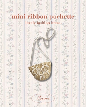 mini ribbon pochette