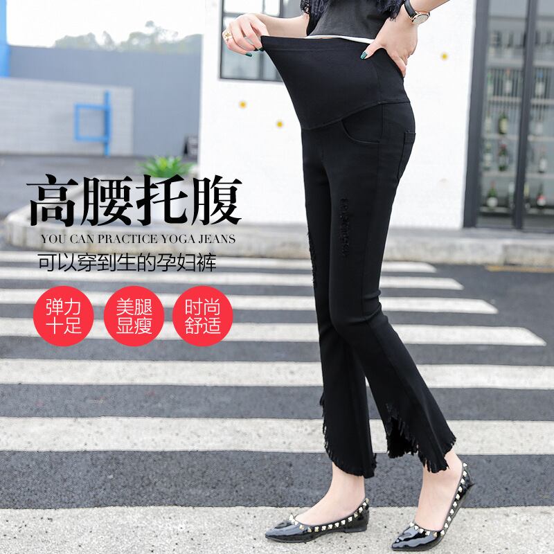 【新作】【送料無料】 マタニティウェア2020春夏オールマッチ新しい高弾性アウターウェア妊娠中のベリーリフトパンツファッショナブルなホーン9ポイント妊婦パンツ エラスティック 伸縮 スプリング 春物 サマー 夏物 expec295762548464