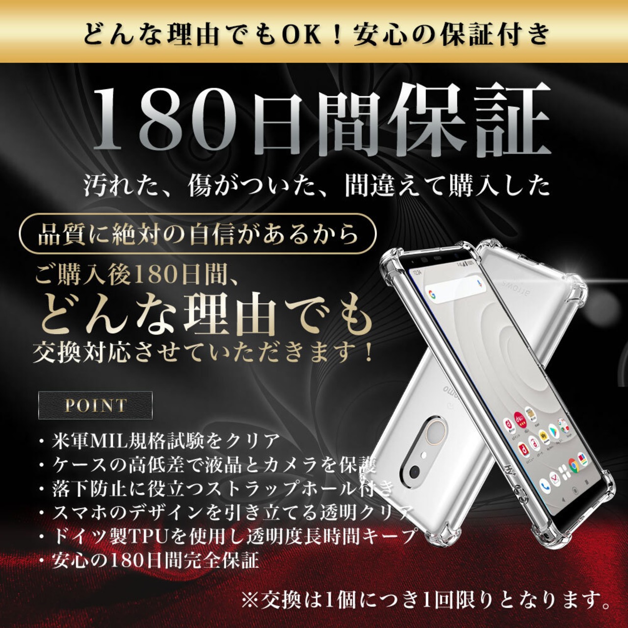 Hy+ arrows Be4 耐衝撃 ケース F-41A カバー ストラップホール 米軍MIL規格 クリア 衝撃吸収ポケット内蔵 TPU ケース 透明クリア