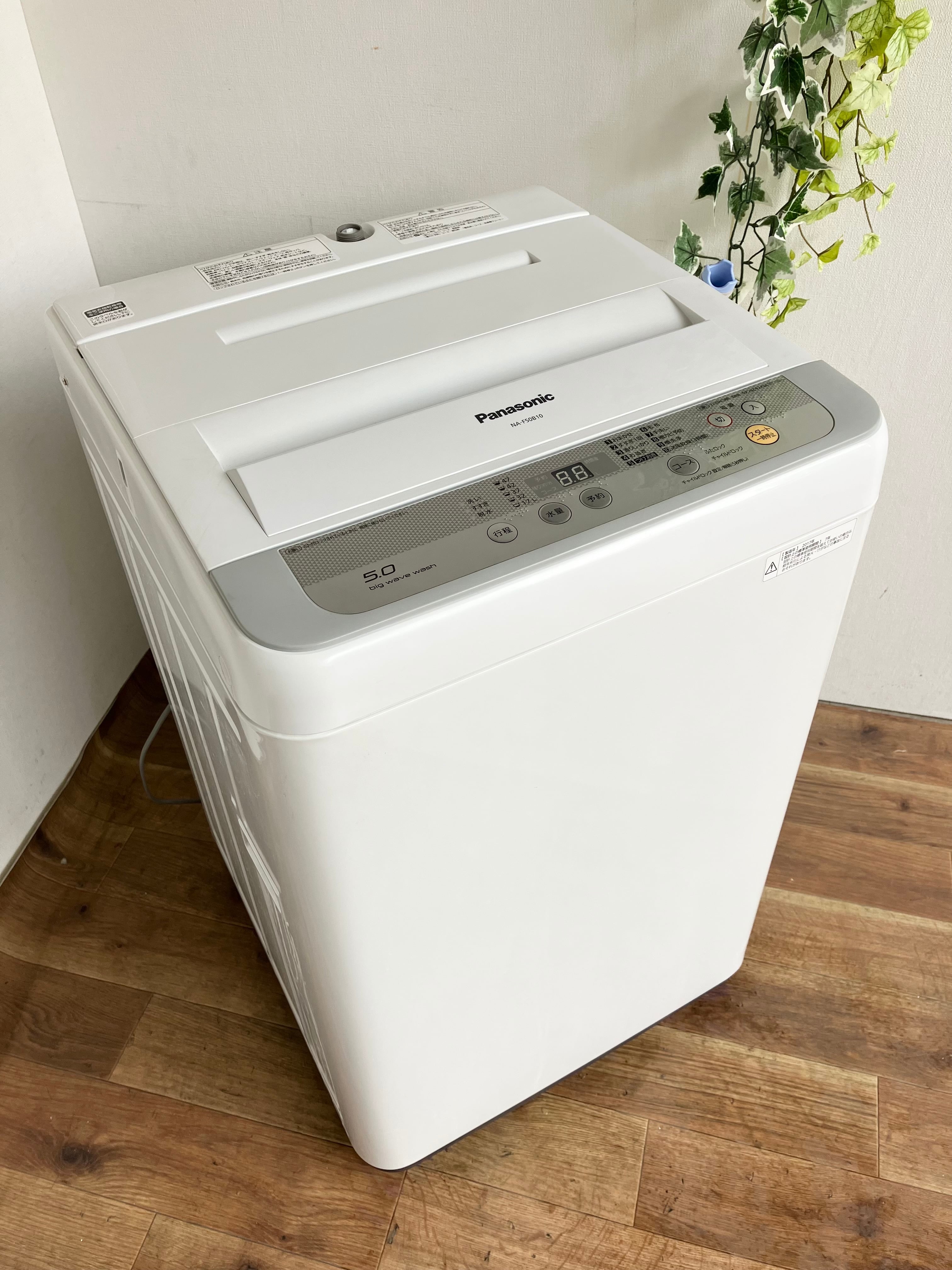 2017年製 5.0kg Panasonic 洗濯機 | 中村区亀島リサイクルショップ