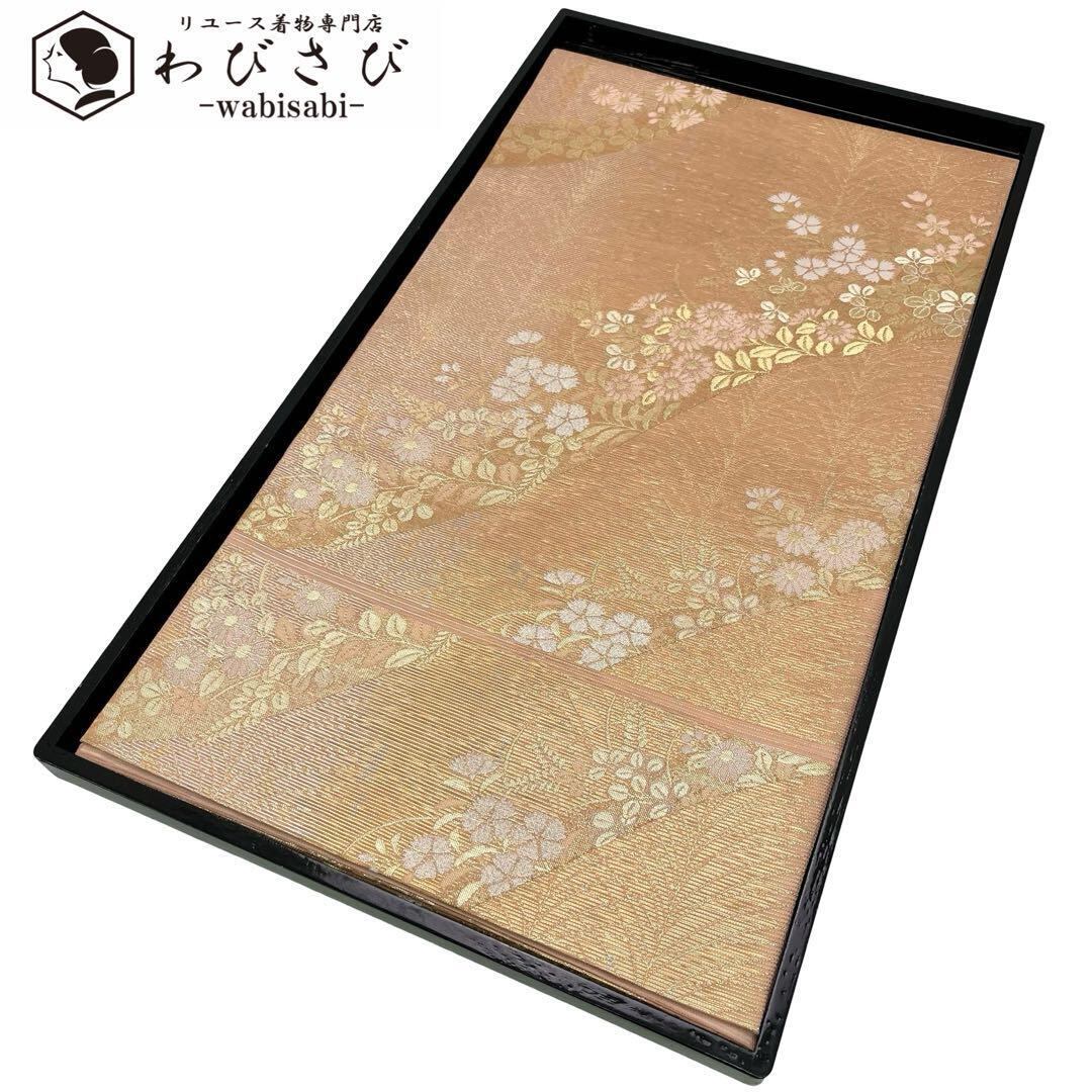 夏帯 袋帯 絽 撫子 菊 花模様 金通し 東雲色 O-3958 | リユース着物  