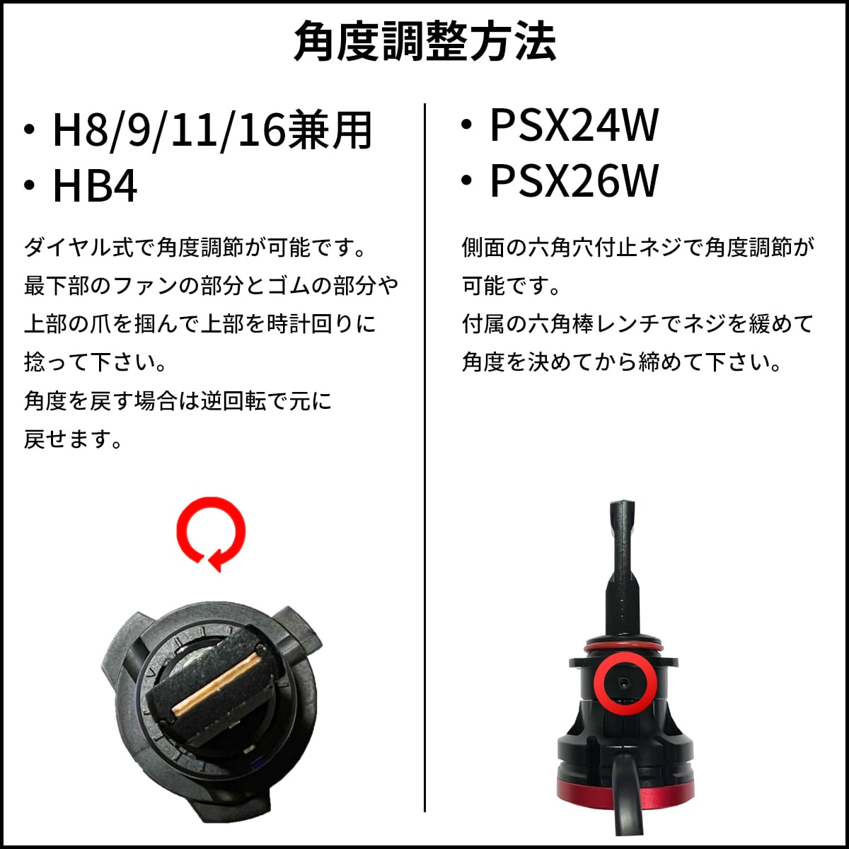 LEDフォグランプ H8 三色 パレット/SW MK21S系 H20.1〜H25.2